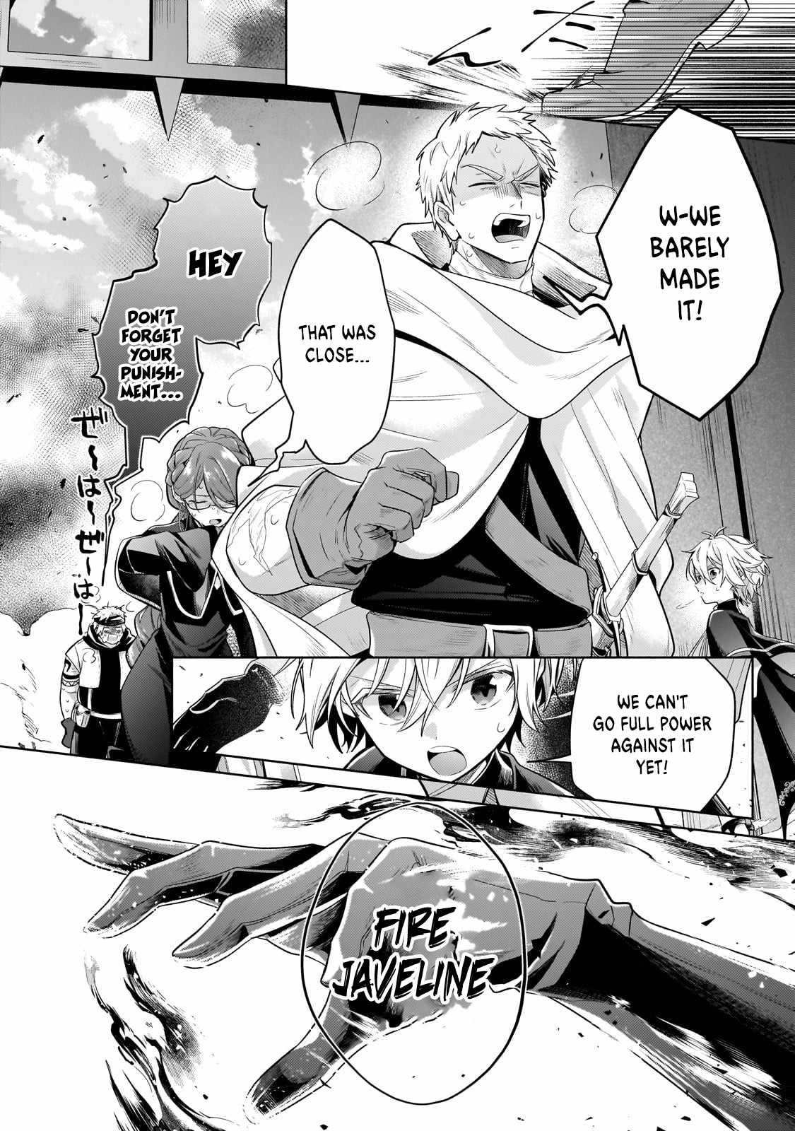 Fun Territory Defense by the Optimistic Lord Chapter 20 3